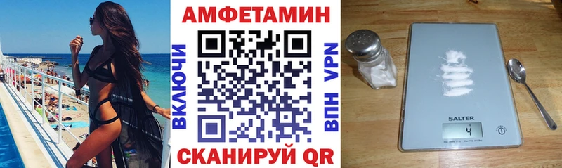 Amphetamine Premium  Железногорск-Илимский 