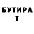 ГАШИШ VHQ Arina Hherepanova