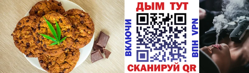 Печенье с ТГК марихуана  Железногорск-Илимский 