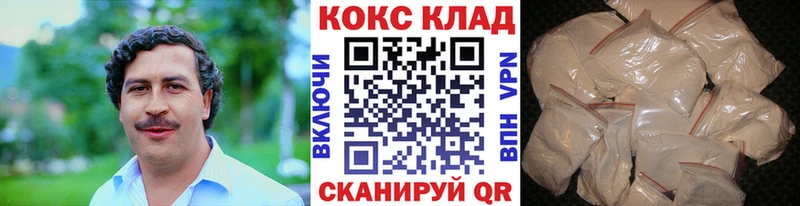 COCAIN Перу  Железногорск-Илимский 