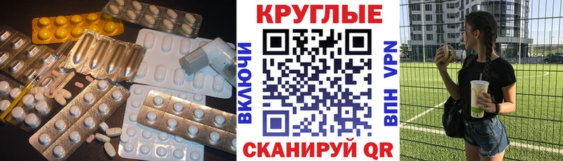 где купить наркоту  Железногорск-Илимский  Ecstasy круглые 