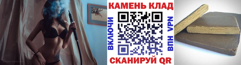 МЕГА маркетплейс Железногорск-Илимский Гашиш Изолятор