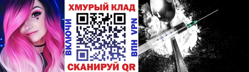 Героин гречка где продают наркотики блэк спрут ссылки Железногорск-Илимский