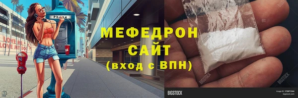 прущий лед Алексин