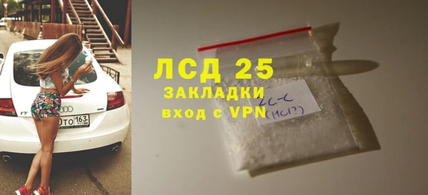 прущий лед Алексин