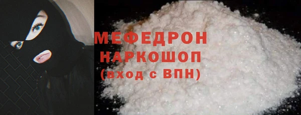 прущий лед Алексин