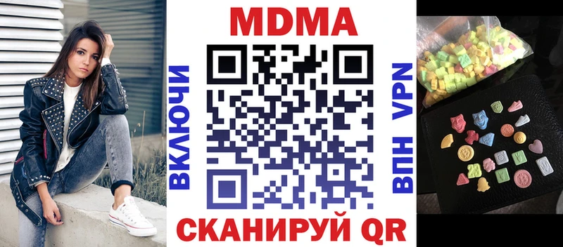 MDMA VHQ  Железногорск-Илимский 