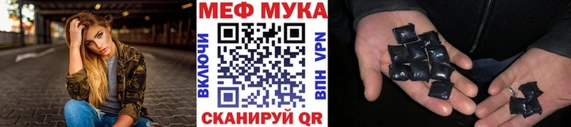 Меф мука где купить наркоту Железногорск-Илимский