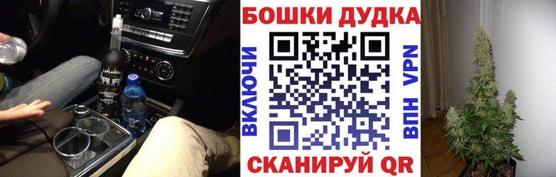 МАРИХУАНА ГИДРОПОН Железногорск-Илимский